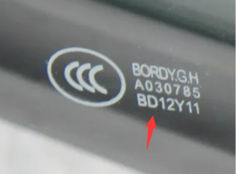 鋼化玻璃 鋼化玻璃